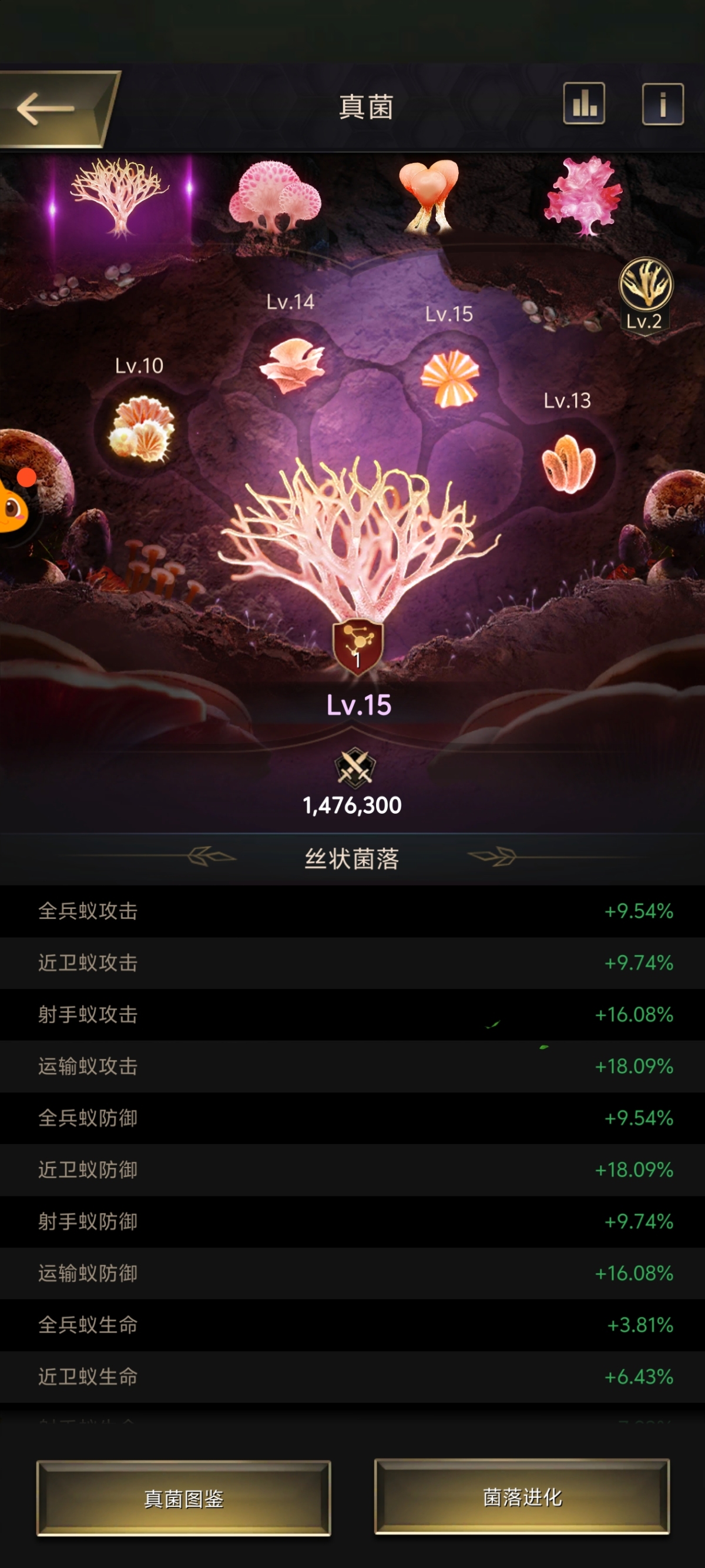 小小蚁国截图-66431