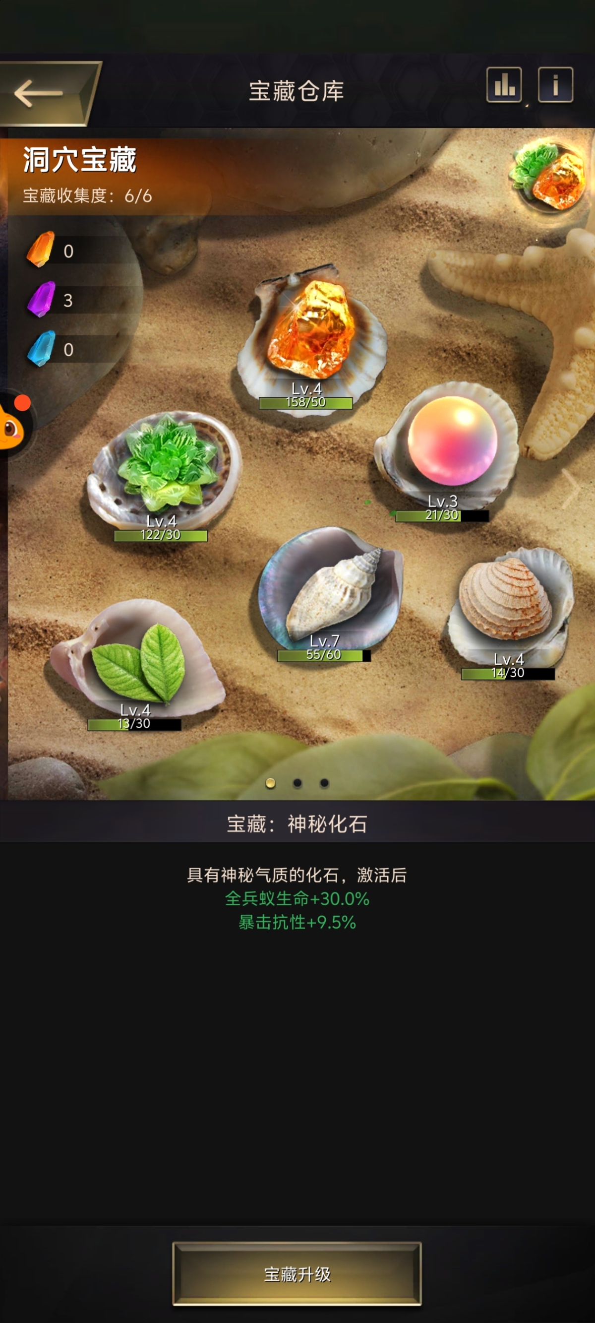 小小蚁国截图-66435