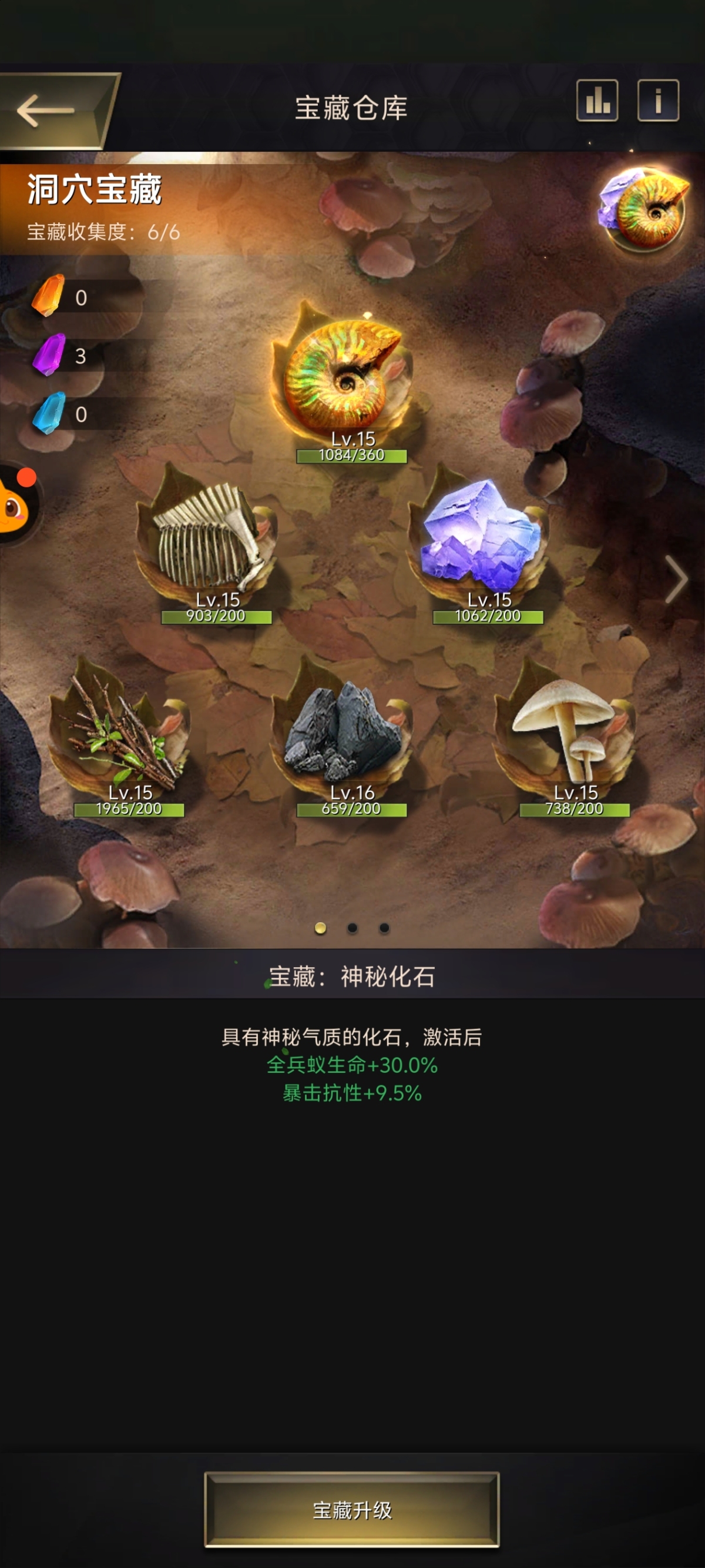 小小蚁国截图-66436