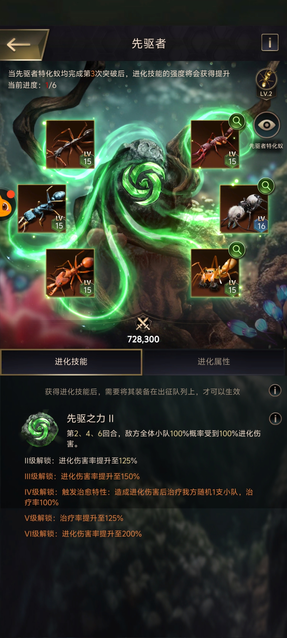 小小蚁国截图-66437
