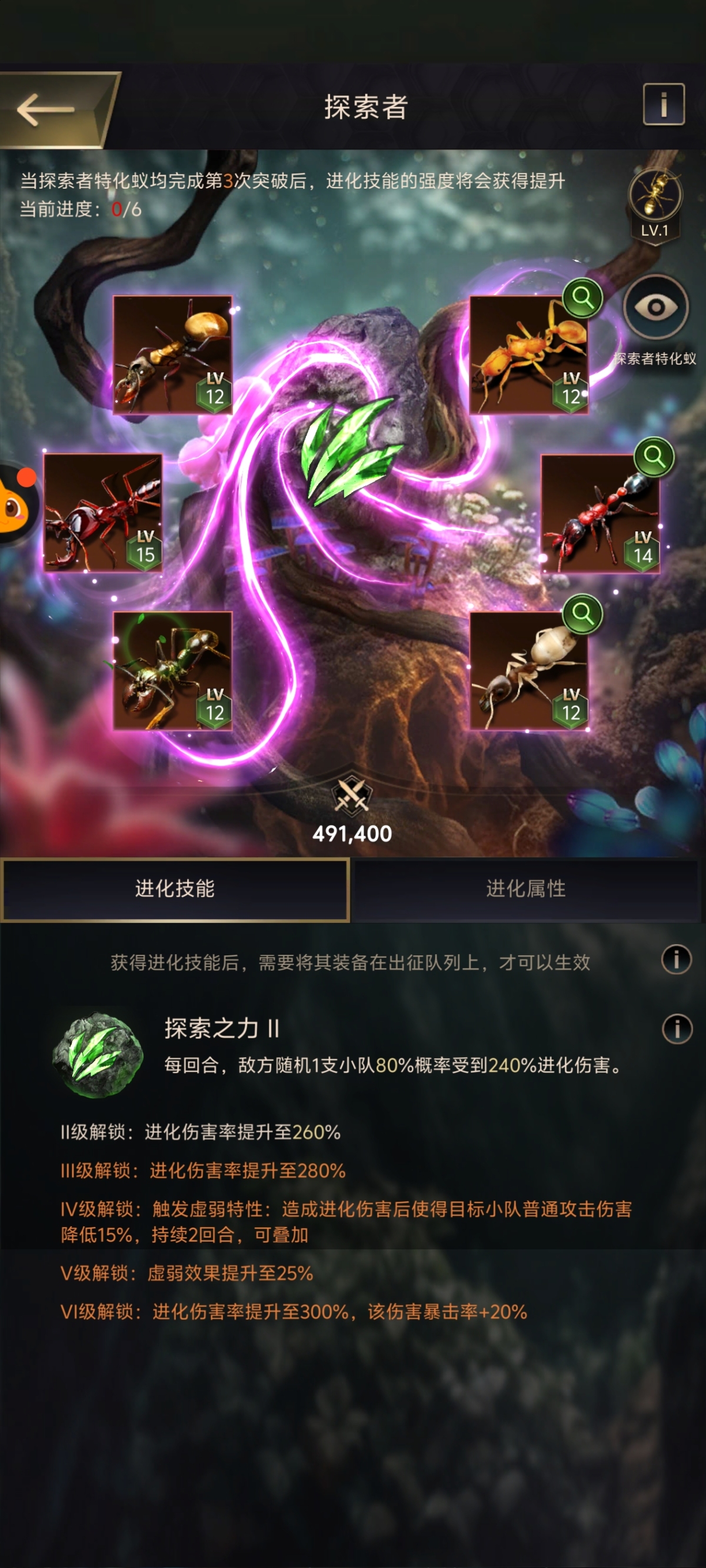 小小蚁国截图-66439
