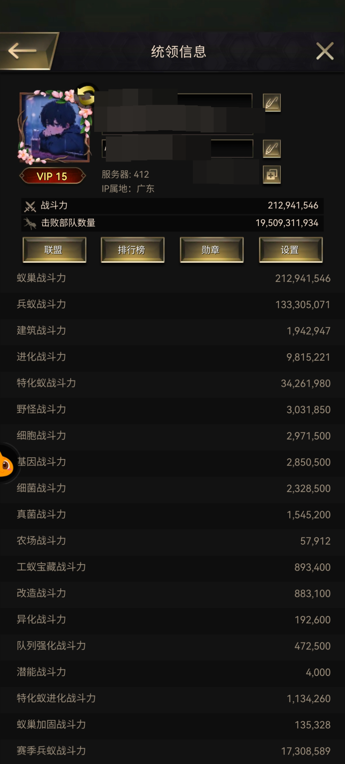 高四维，双t0近卫射手属性都差不多都可以玩。详情见图【自己截图】