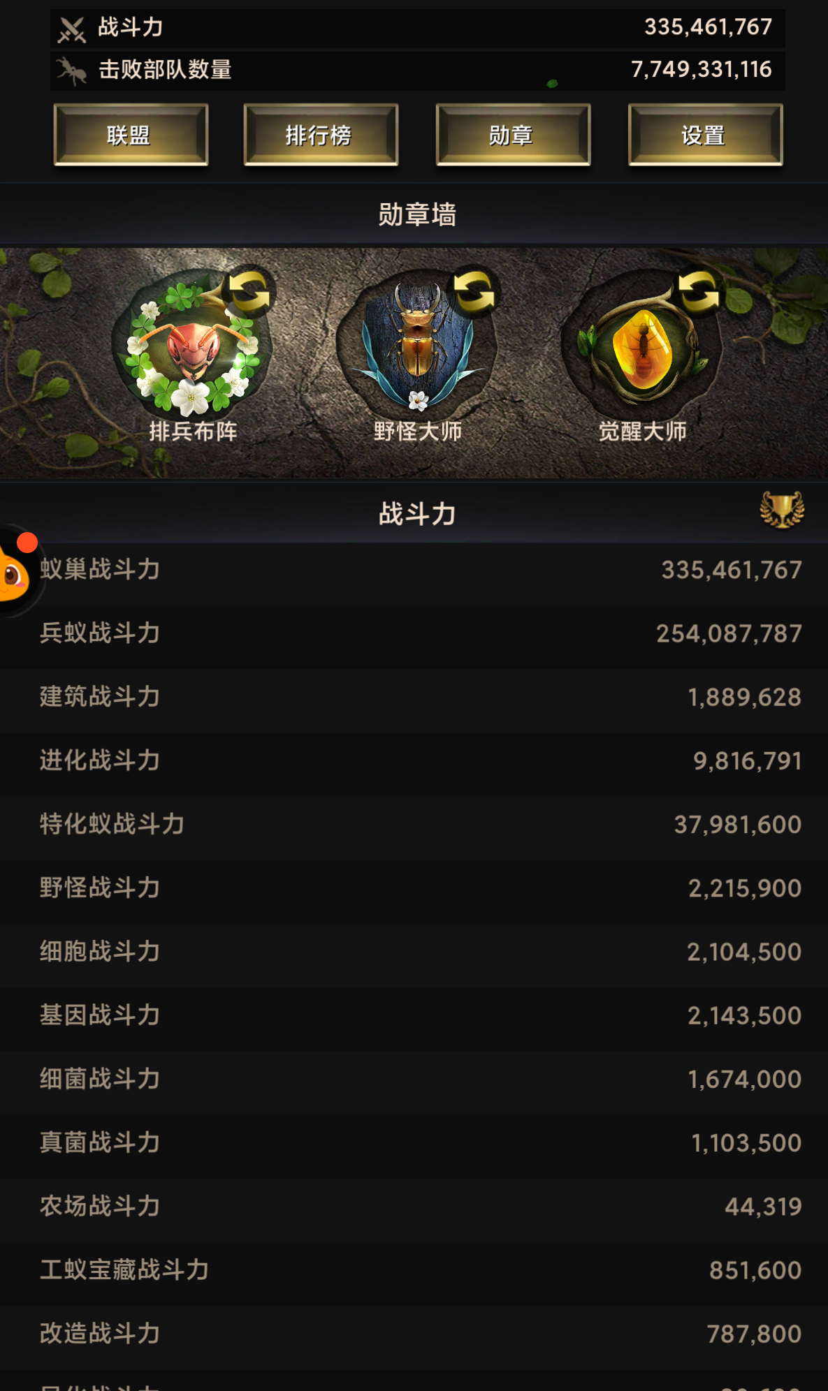 肝号 49胡蜂 虎斑已拿 4星红心 双t10。详情见图【自己截图】