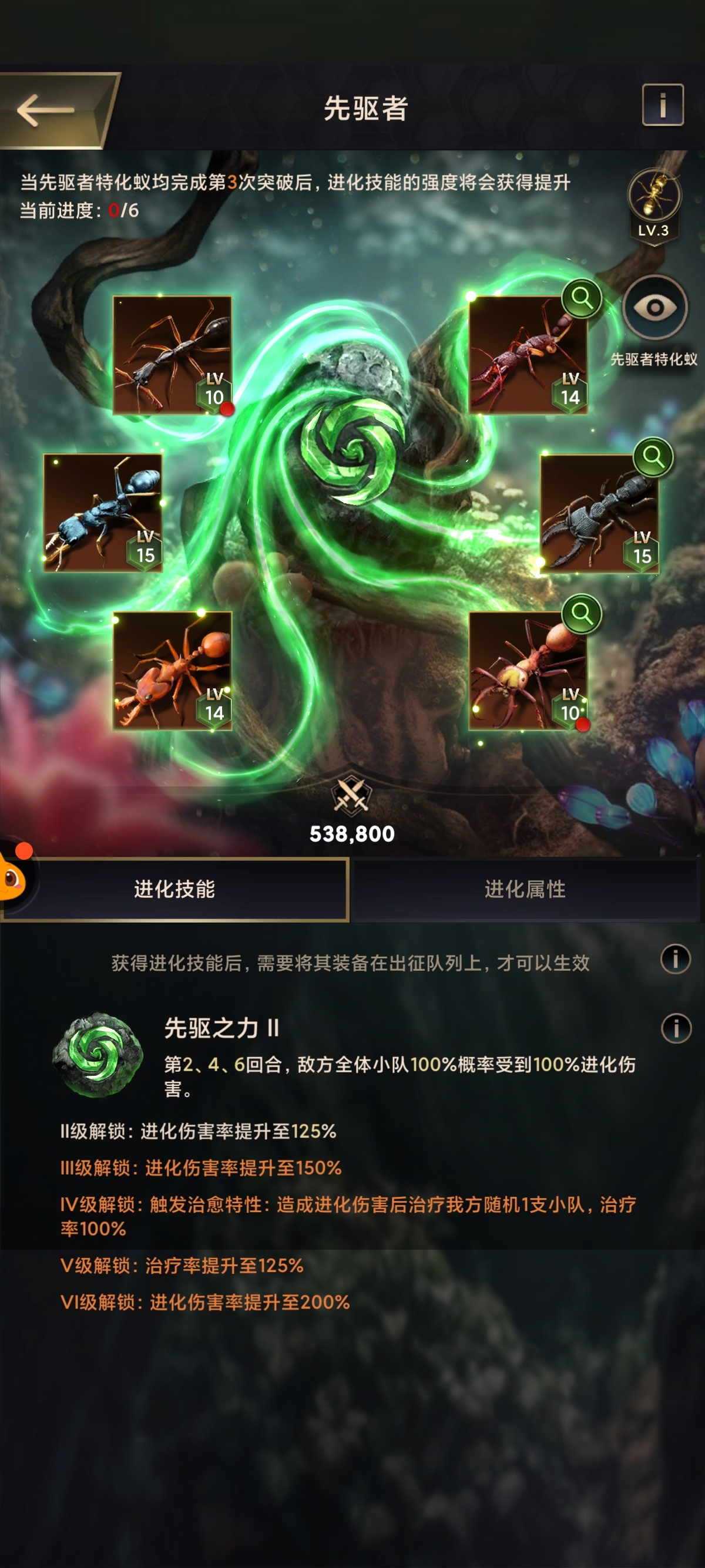 小小蚁国截图-66469