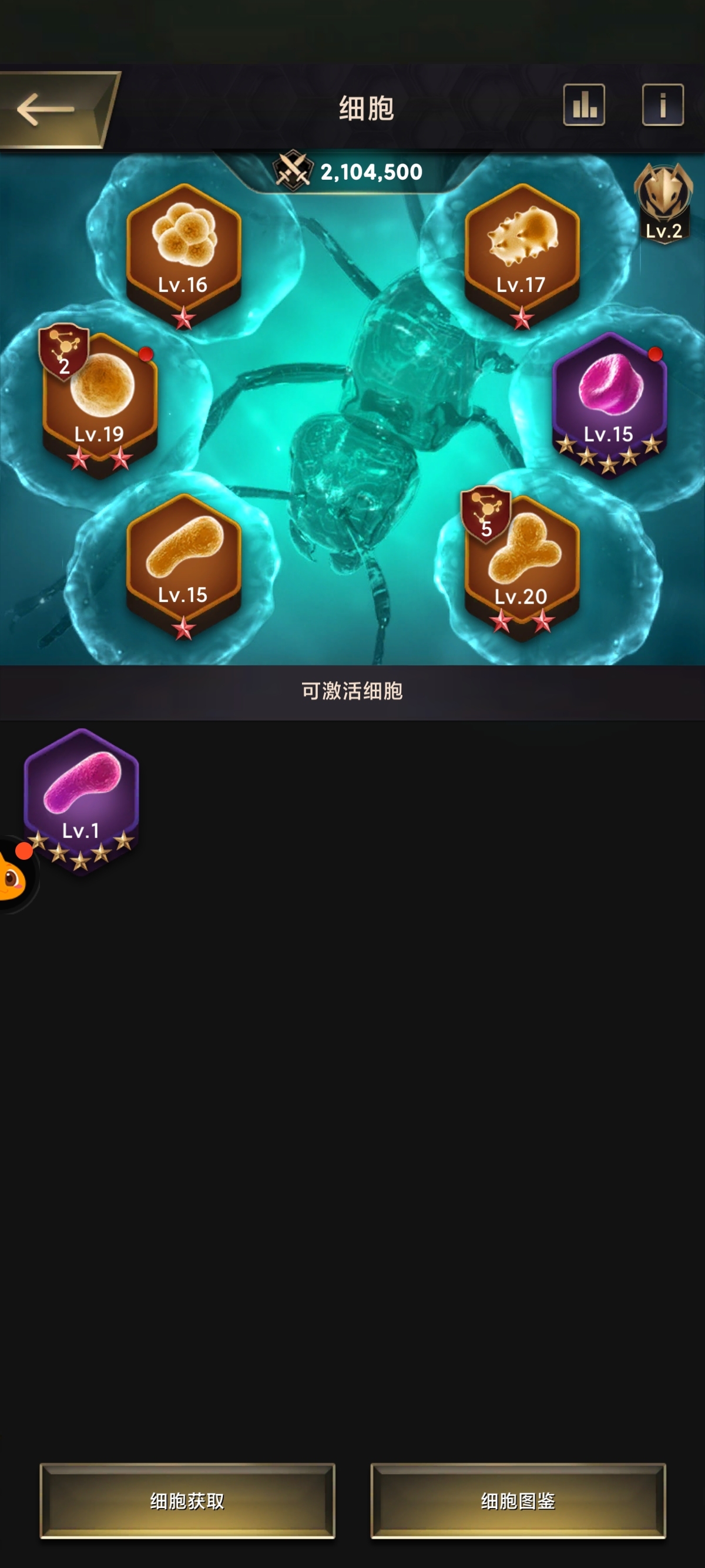 小小蚁国截图-66471