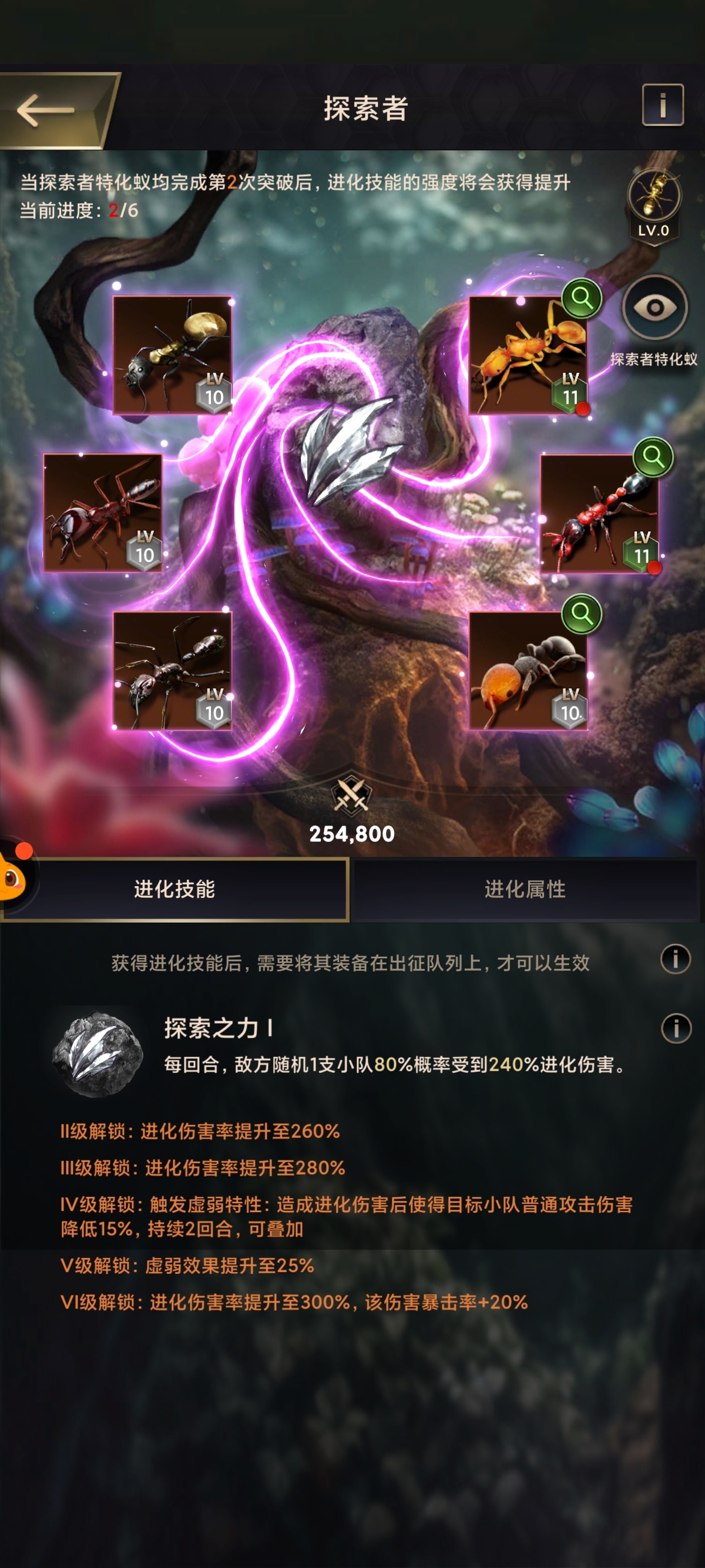 小小蚁国截图-66473