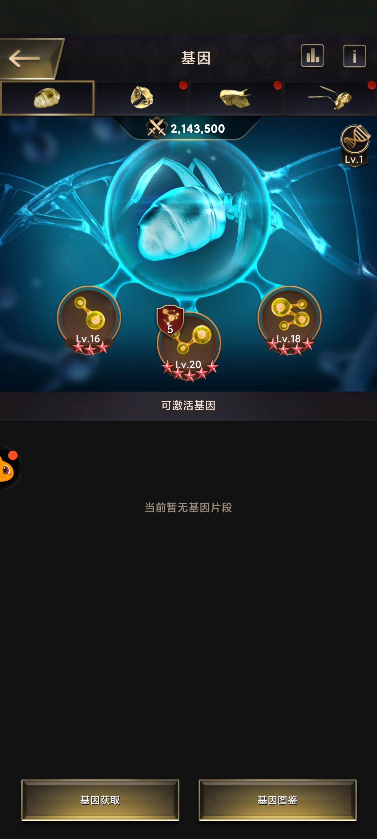 小小蚁国截图-66477