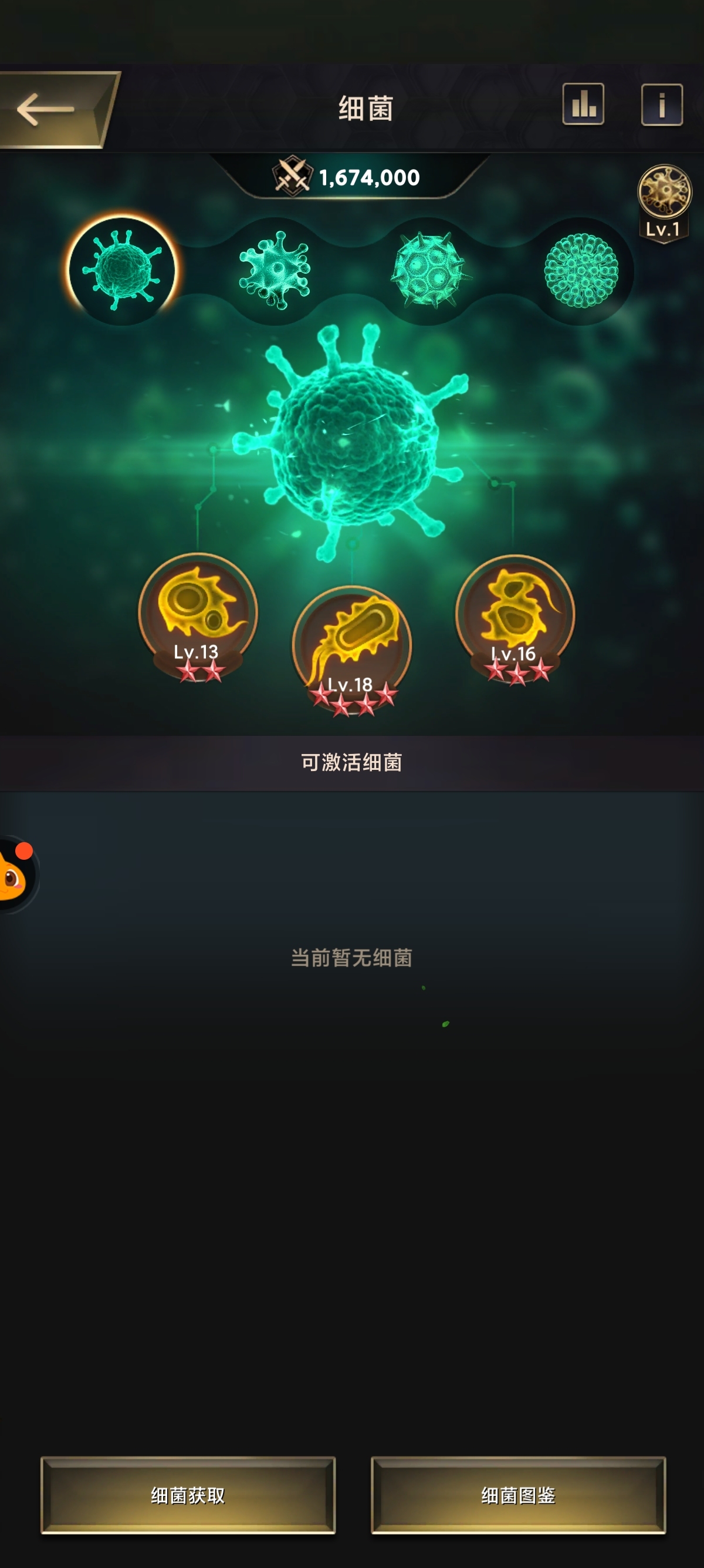 小小蚁国截图-66480