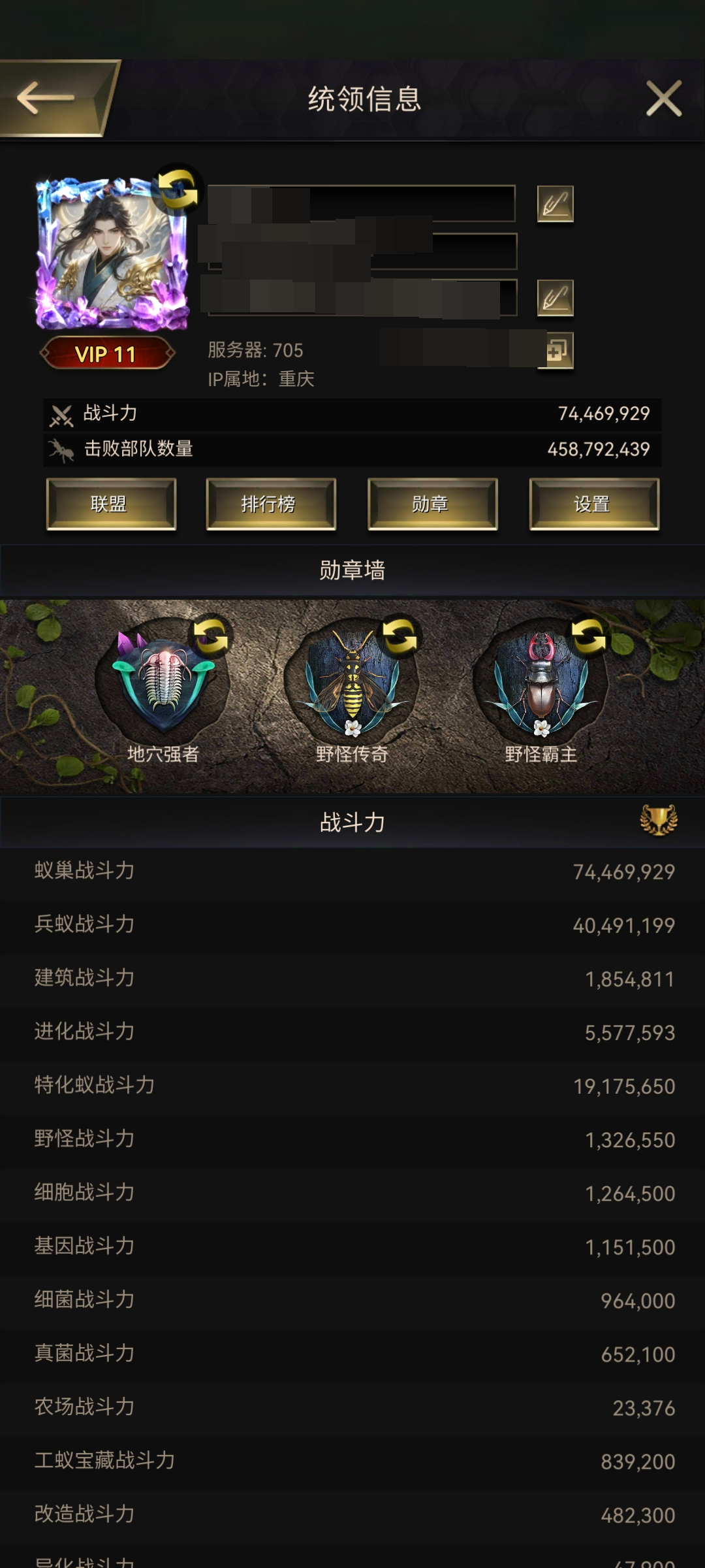 705区T10运输号。详情见图【自己截图】
