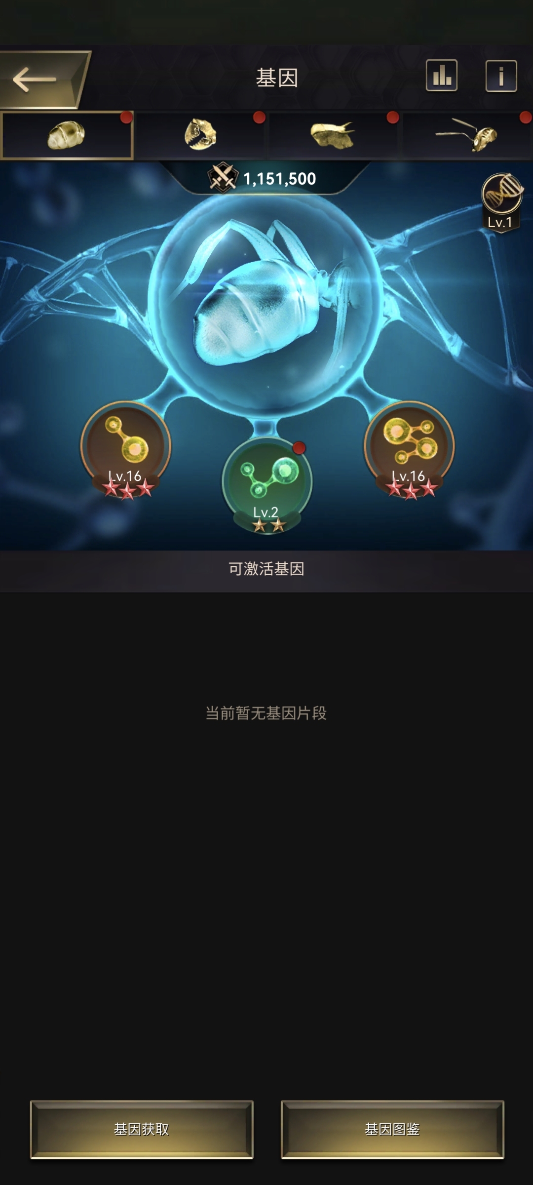 小小蚁国截图-66491