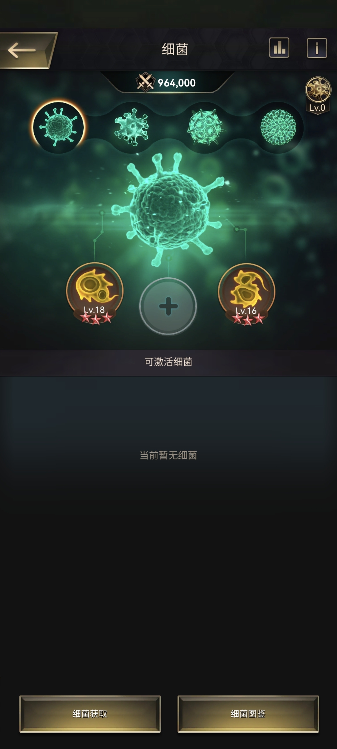 小小蚁国截图-66496