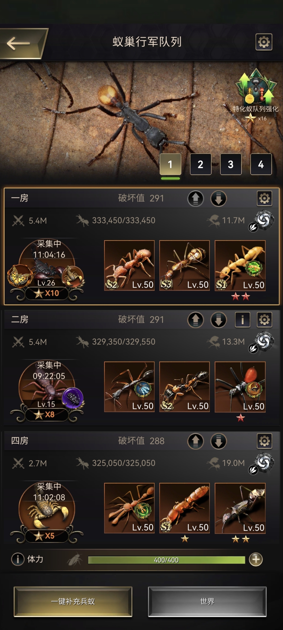 小小蚁国截图-66498