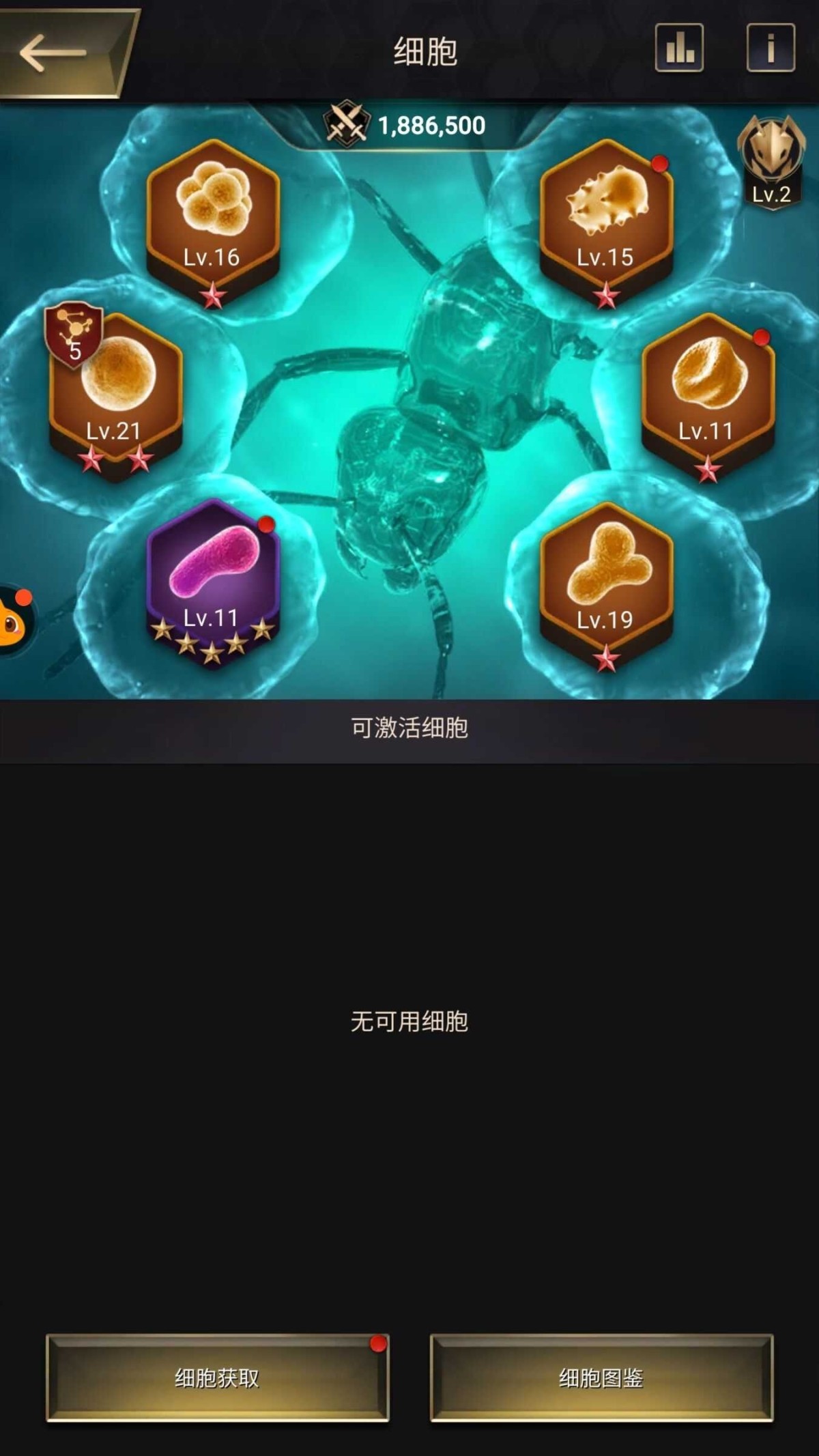 小小蚁国截图-66507
