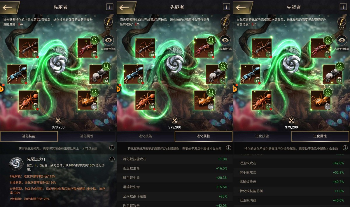 小小蚁国截图-66509