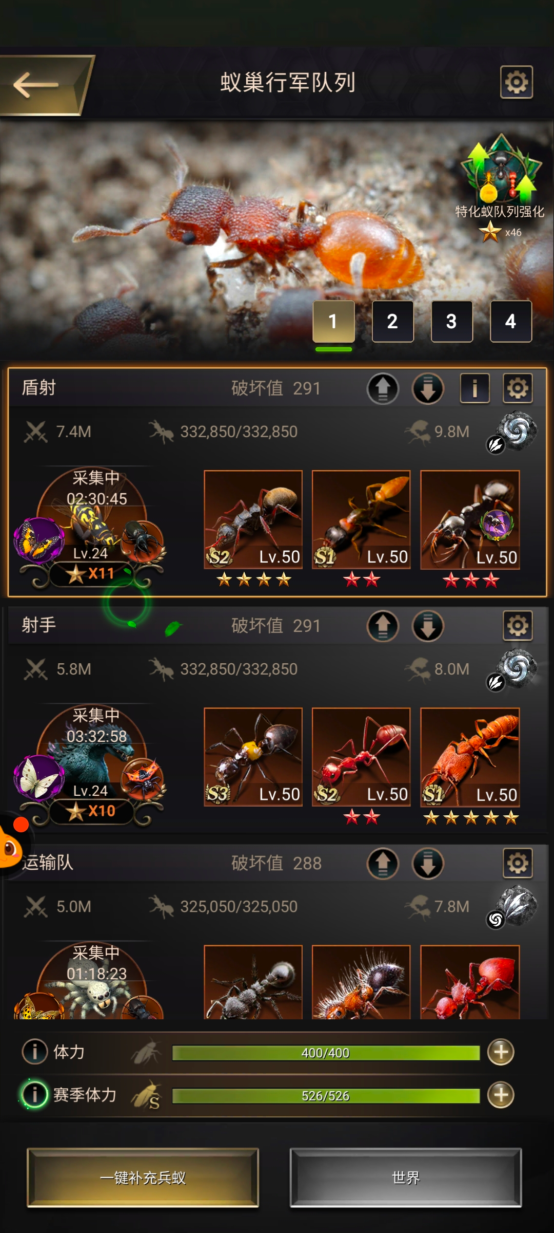 满级V15，11星金野，8星死神7星合欢，细足红黑尖刺绒毛褐甲，详情看图【37账号】【自主截图】