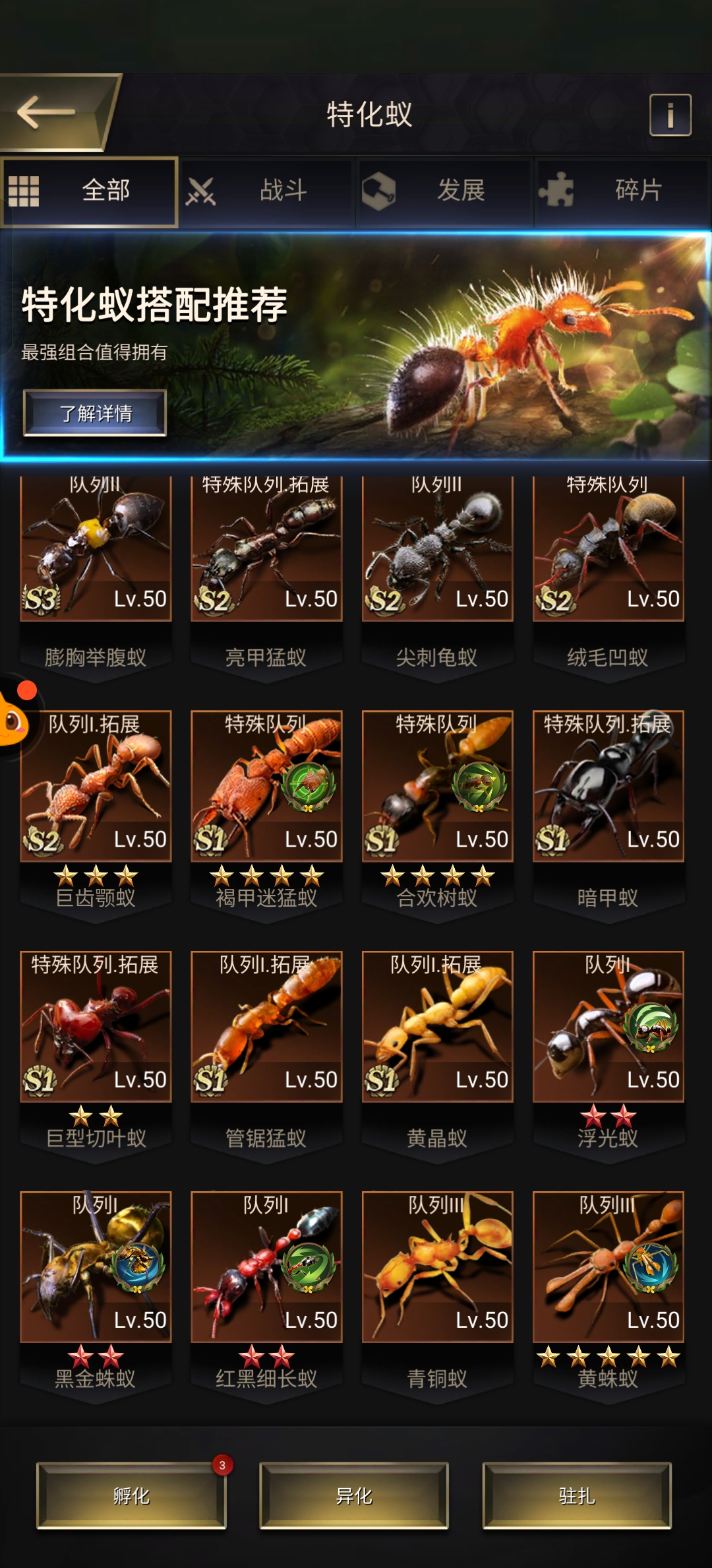 674区，1500攻，500血，资源多多，速出，可刀。【自主截图】