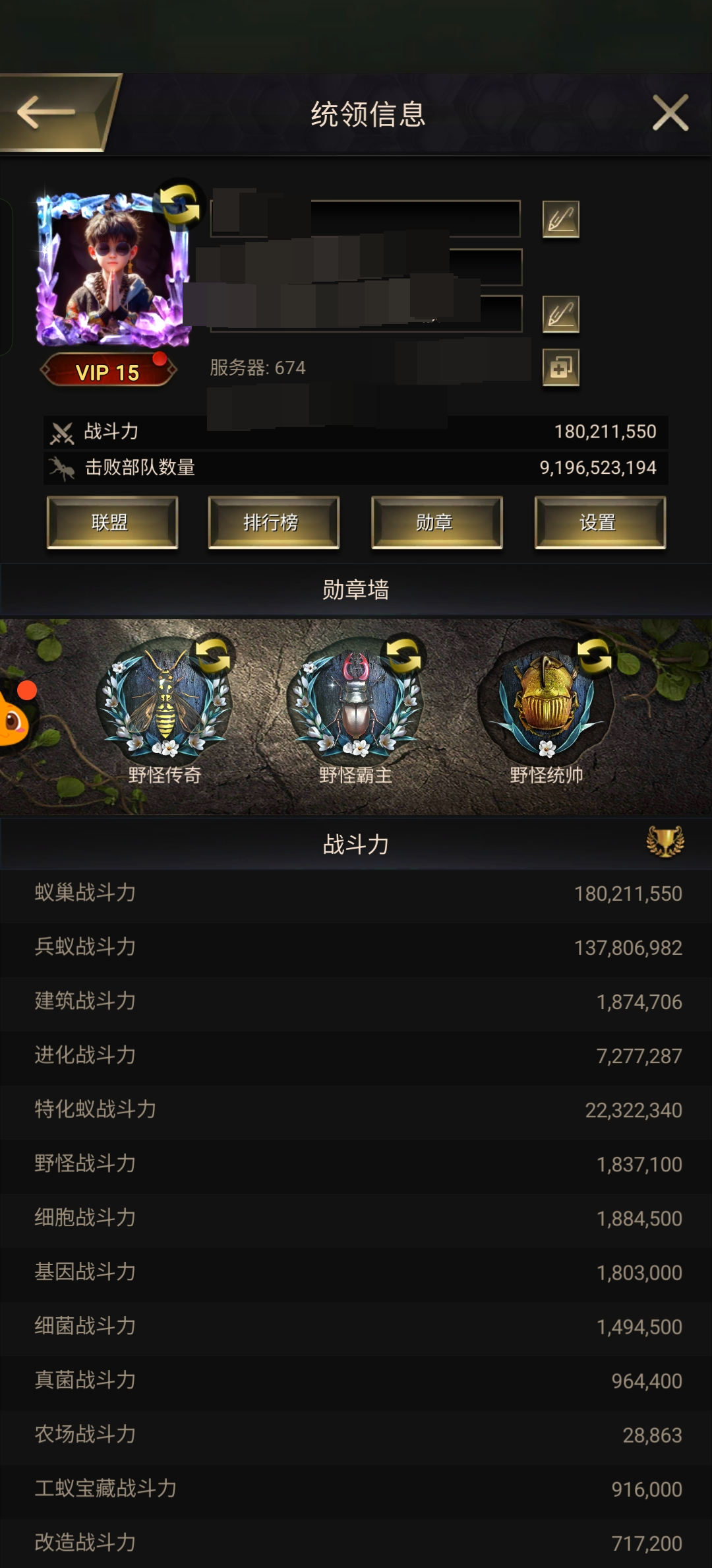 小小蚁国截图-66526