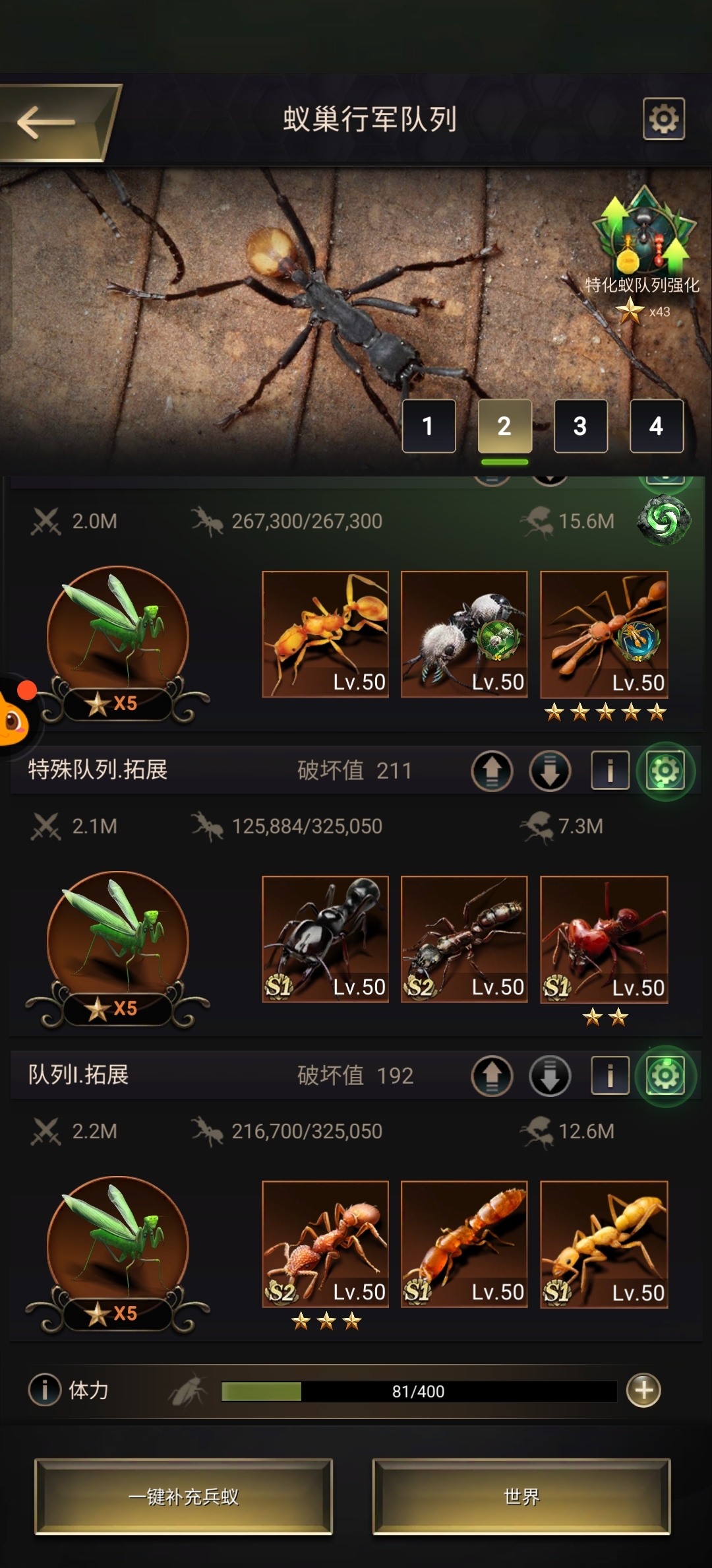 小小蚁国截图-66529