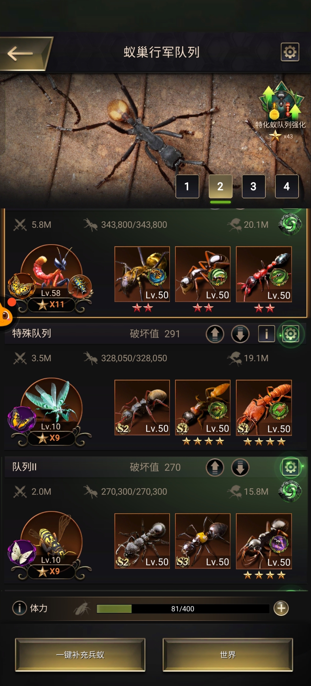 小小蚁国截图-66530