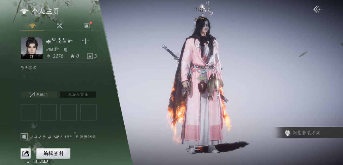 燕云十六声截图-66697
