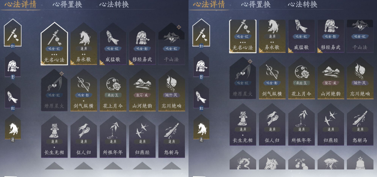 燕云十六声截图-66699