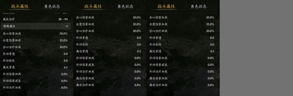 燕云十六声截图-66706