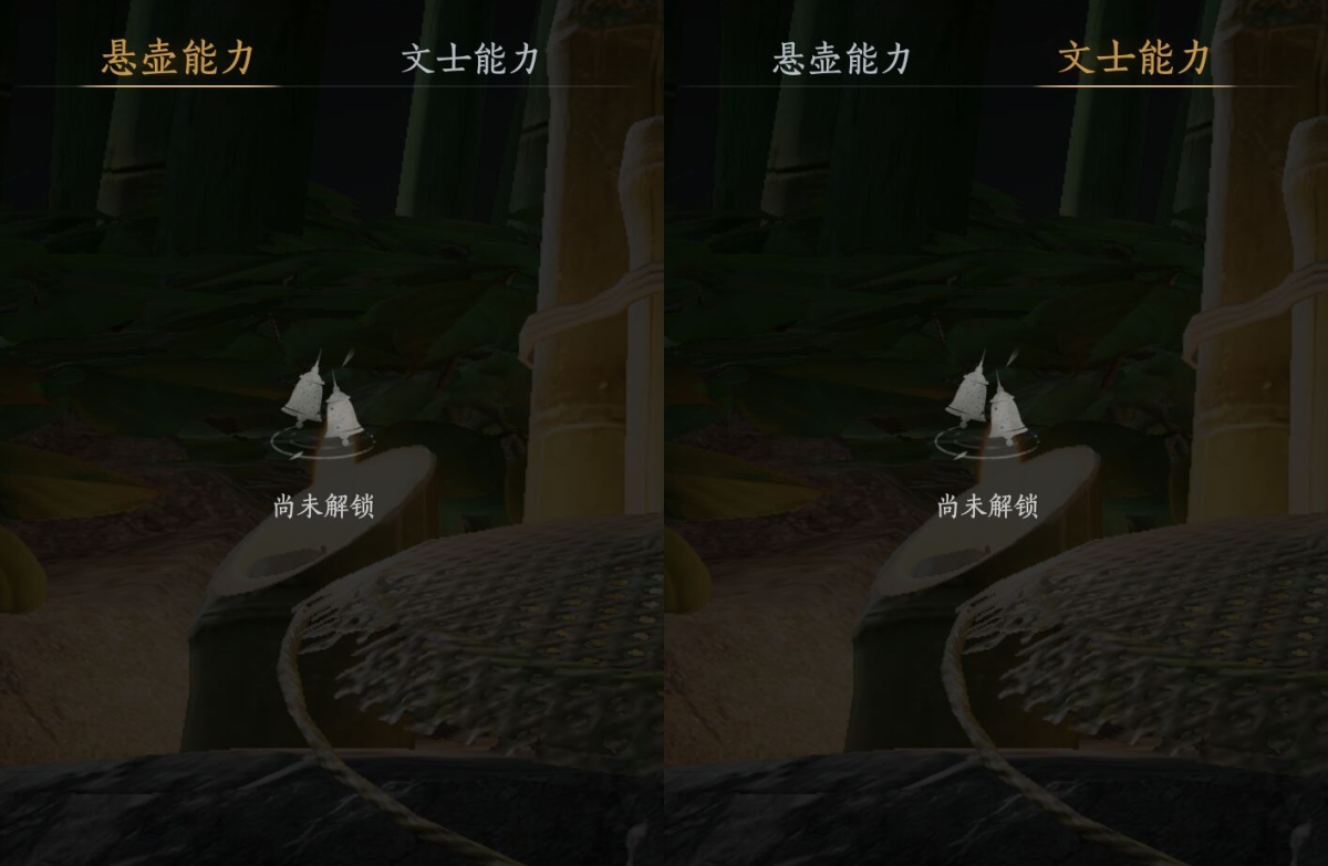 燕云十六声截图-66707