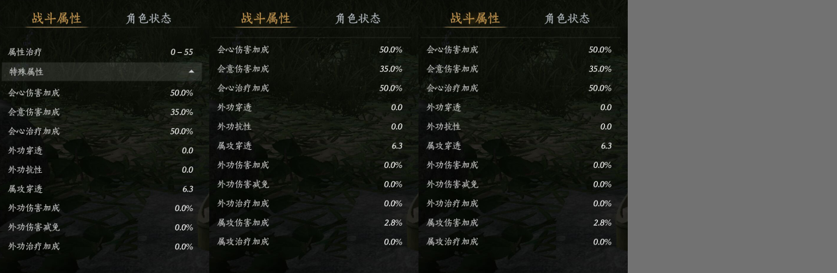 燕云十六声截图-66732