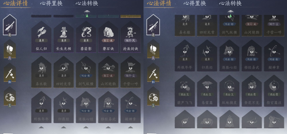 燕云十六声截图-66752