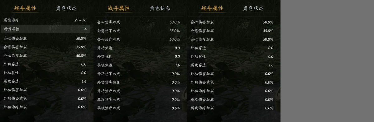 燕云十六声截图-66758