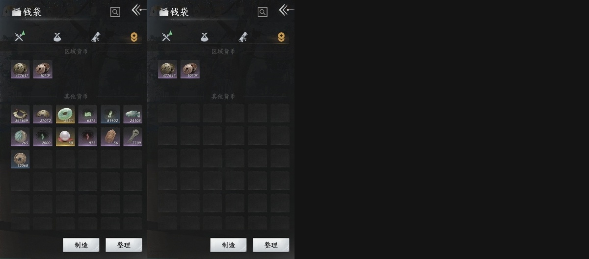 燕云十六声截图-66794