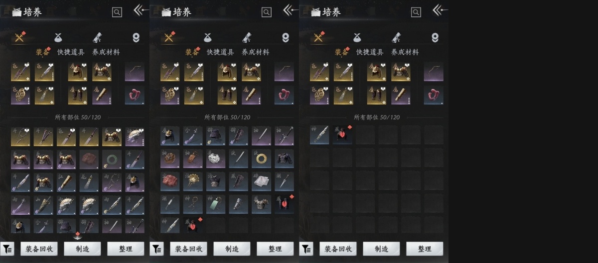 燕云十六声截图-66814