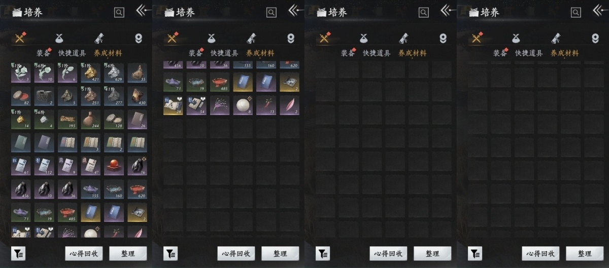 燕云十六声截图-66815