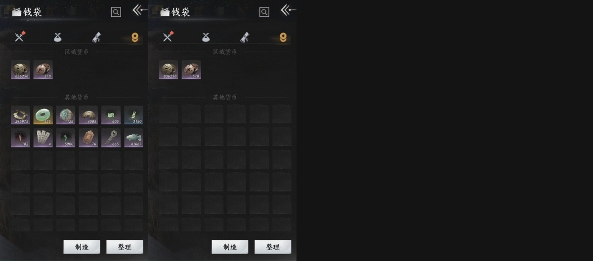 燕云十六声截图-66818