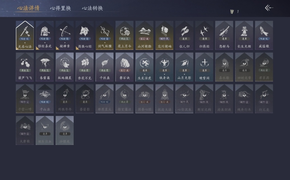燕云十六声截图-66828