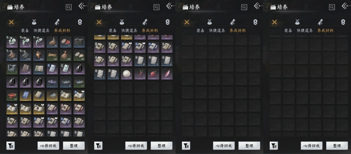 燕云十六声截图-66839