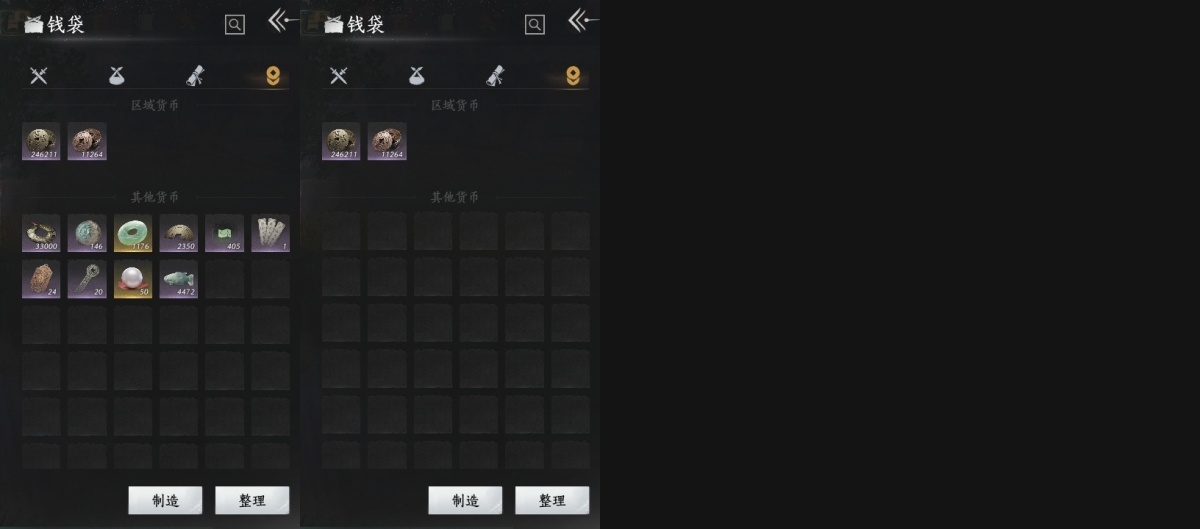 燕云十六声截图-66842