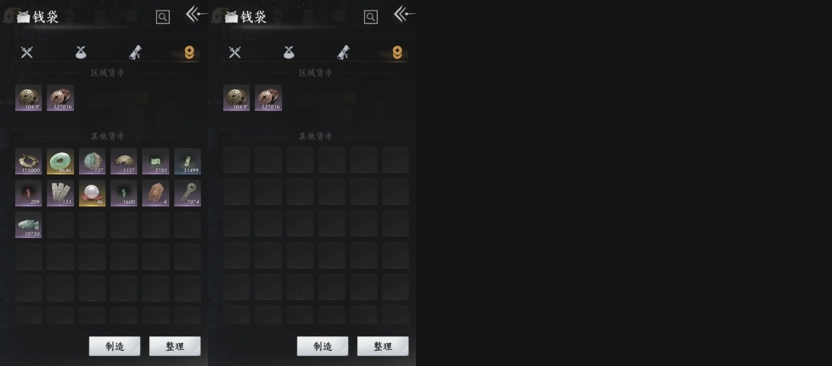 燕云十六声截图-66866
