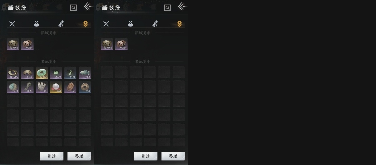 燕云十六声截图-66915