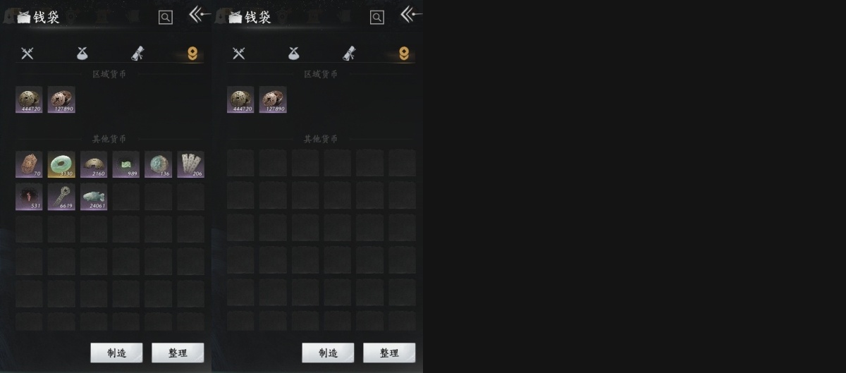 燕云十六声截图-66939