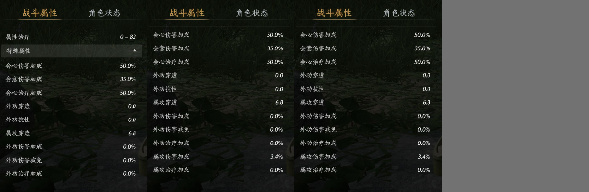 燕云十六声截图-66956