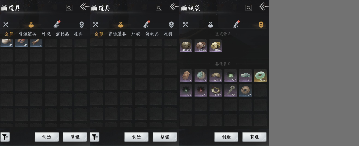 燕云十六声截图-66963