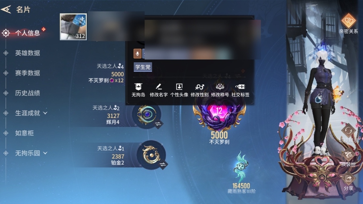 永劫无间手游截图-66974