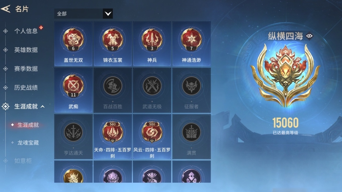 永劫无间手游截图-66975