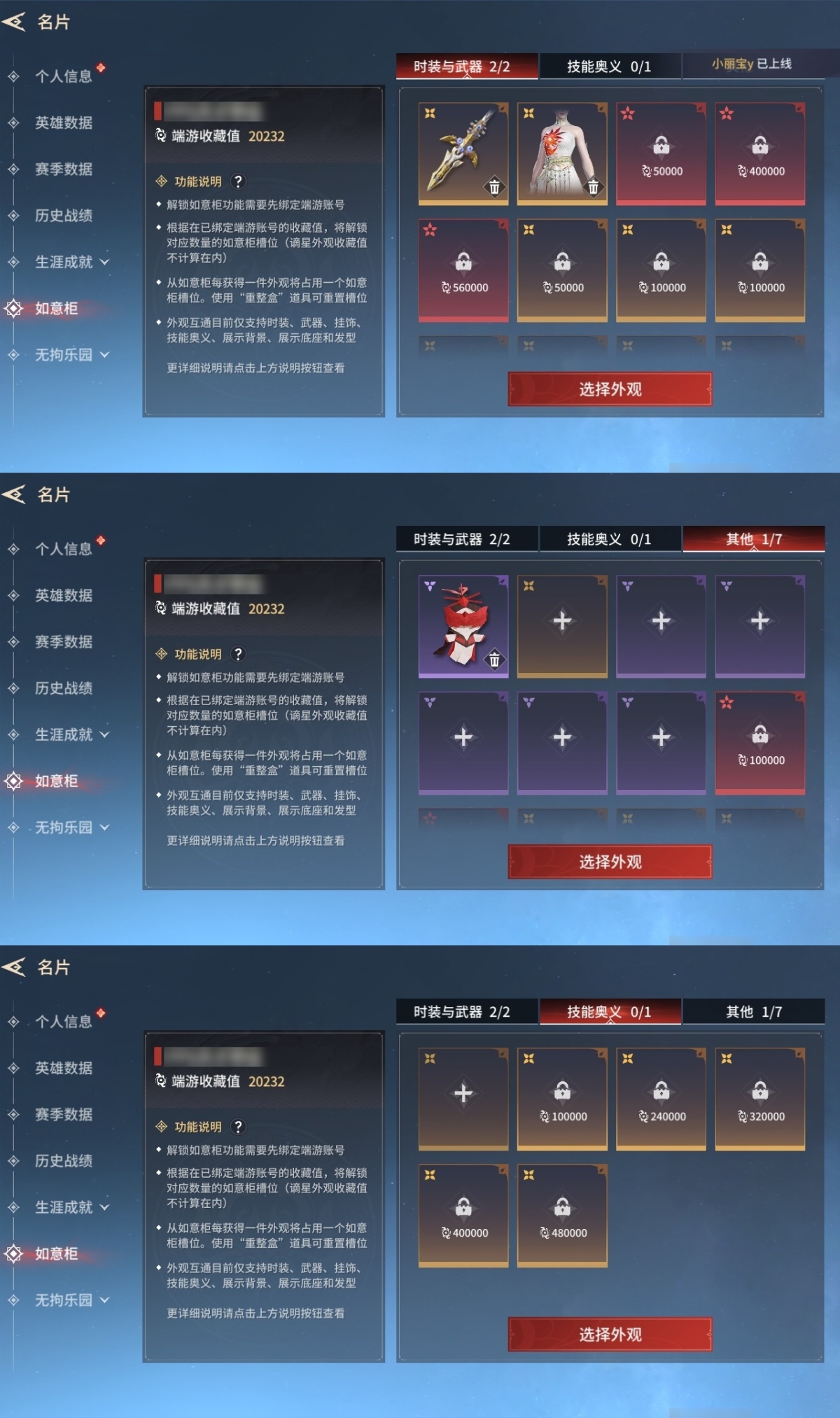 永劫无间手游截图-66996