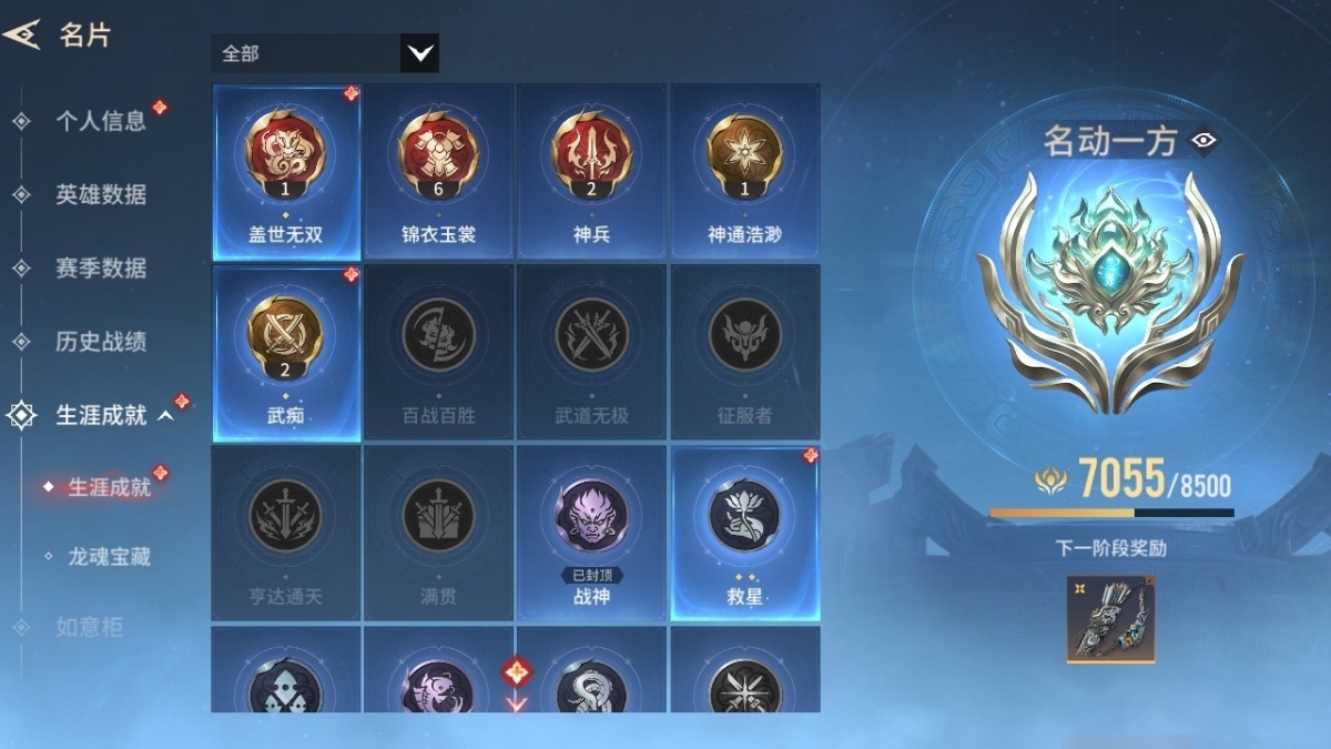 永劫无间手游截图-67024