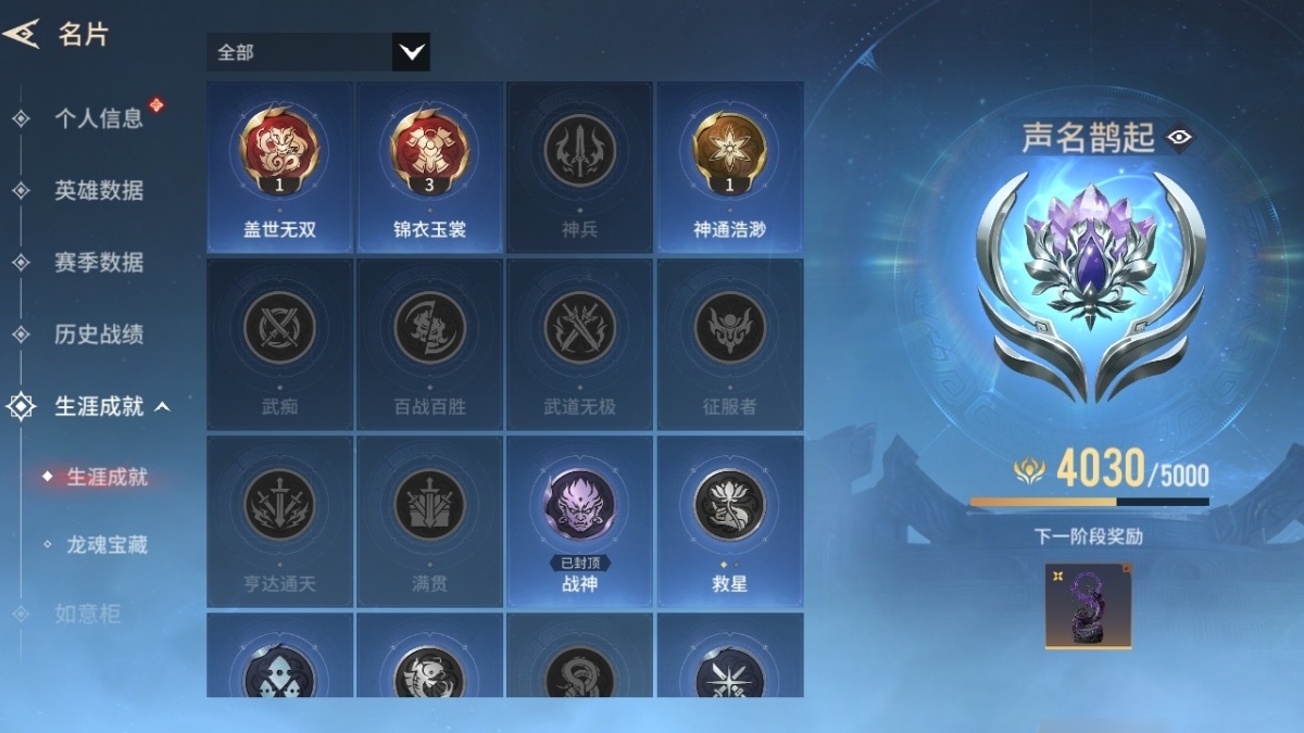 永劫无间手游截图-67048