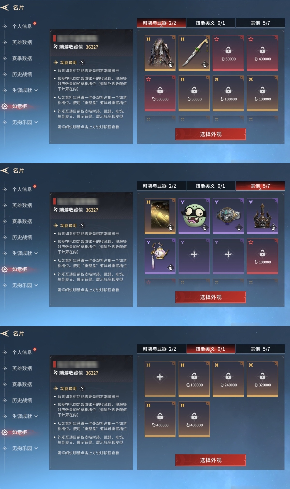 永劫无间手游截图-67069