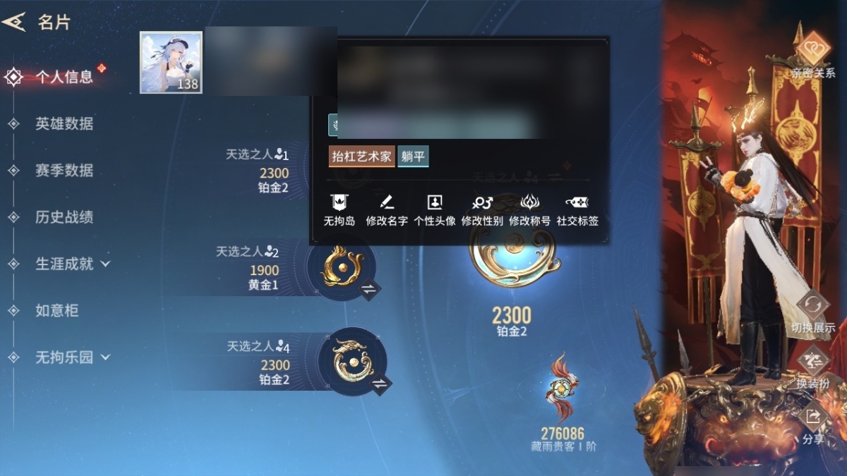 永劫无间手游截图-67072