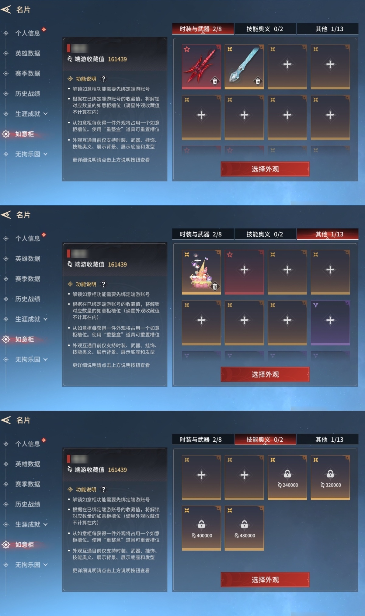 永劫无间手游截图-67094